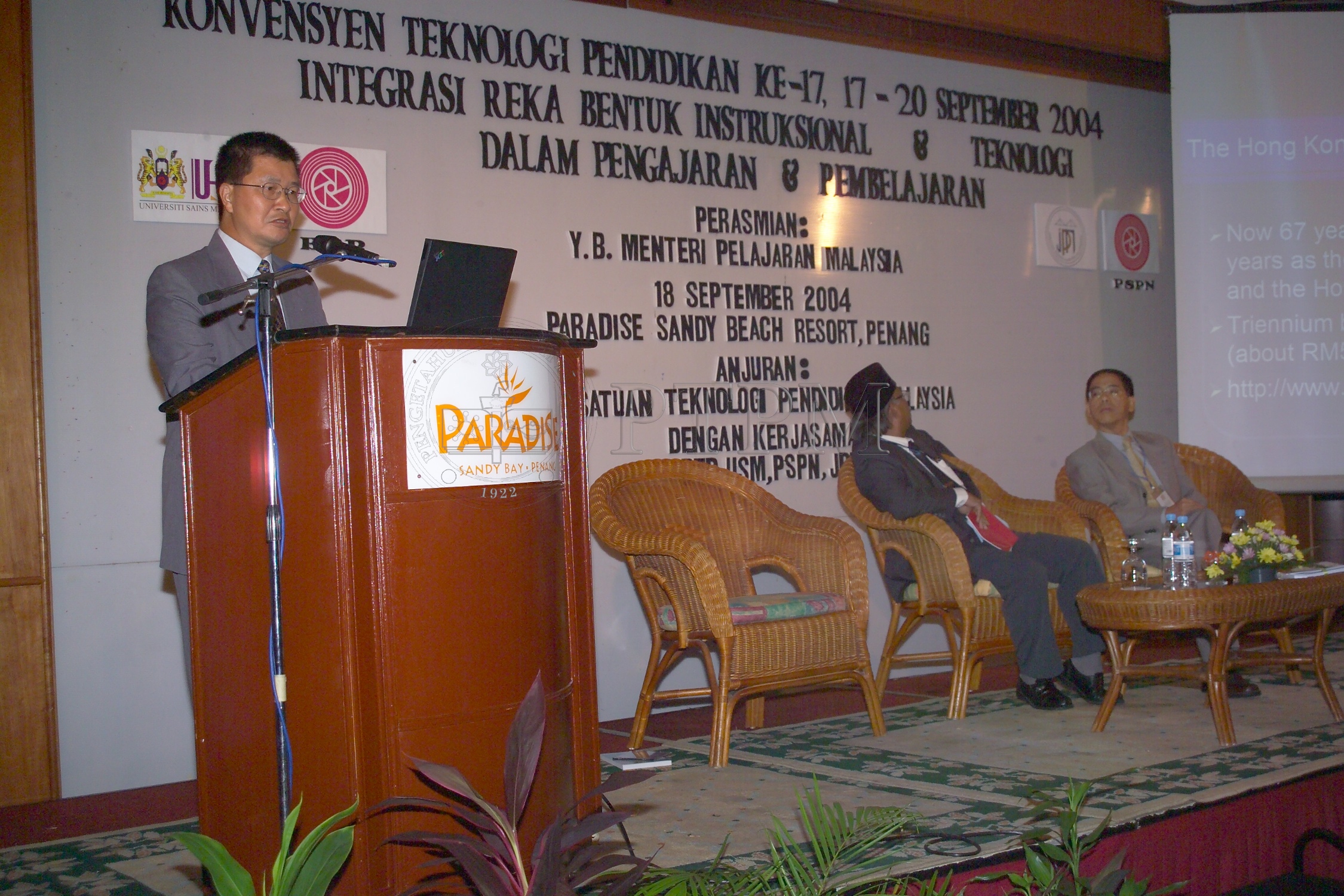 PTPM 04 18 ptpm D8XZ2326